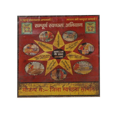 Painted Iron Panel Board-Style Four: 1st Product View