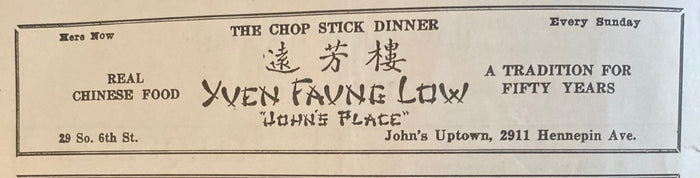 The Metropolitan Theatre, Minneapolis, MN. "How Far is the Barn." March 18, 1936. With Gladys George.