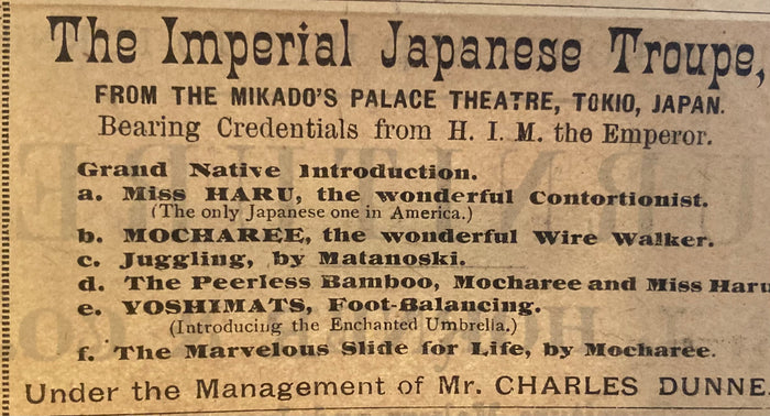 Eden Musee Theatre, NY. "Variety Program." Feb. 11, 1891.