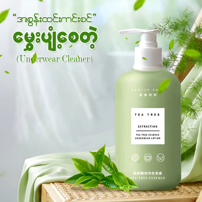 MH07335 Tea tree Underwear Cleaner