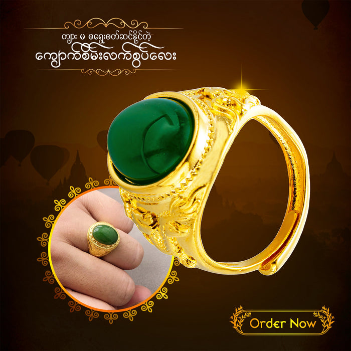 MJ07419 Jade Ring)